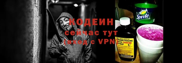 mdpv Бугульма