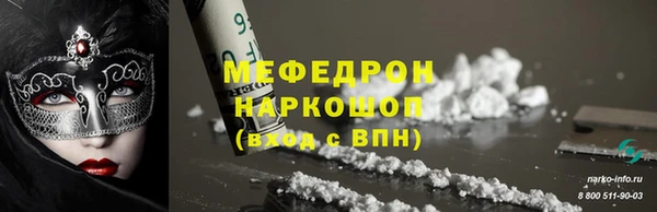 прущая мука Бронницы