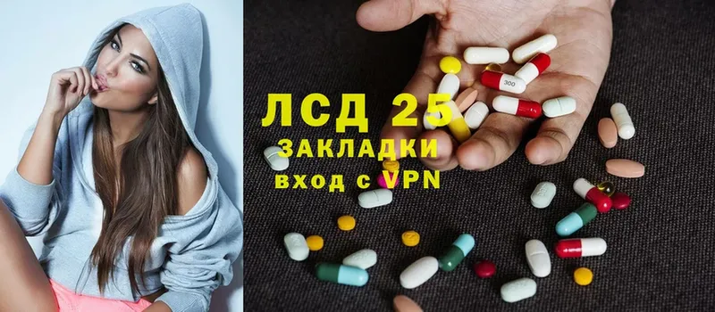 блэк спрут ONION  Заволжье  Лсд 25 экстази ecstasy 